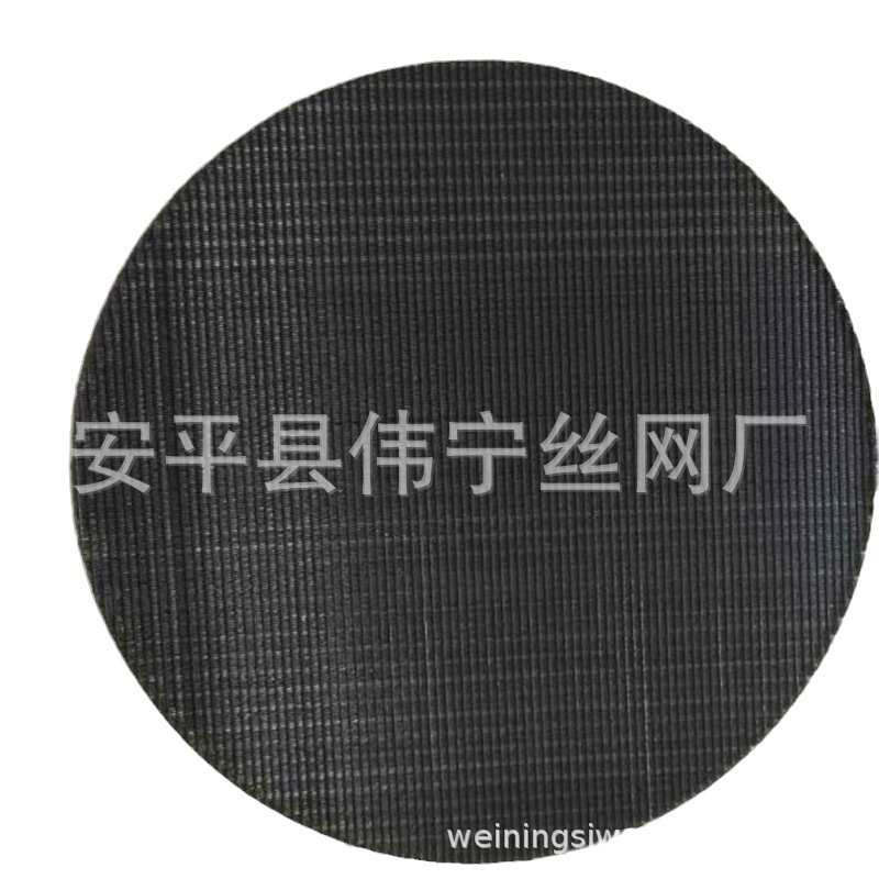 低碳钢丝黑丝布 金属颗粒过滤网密纹编织黑丝布钢丝过滤网