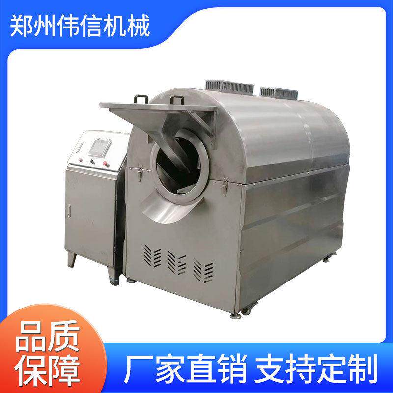炒货机设备报价自动炒花生瓜子腰果连续式炒货机设备厂家