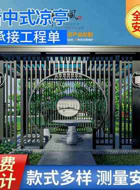 户外凉亭铝合金别墅室外庭院新中式遮阳园林景区古建长廊庭院装饰
