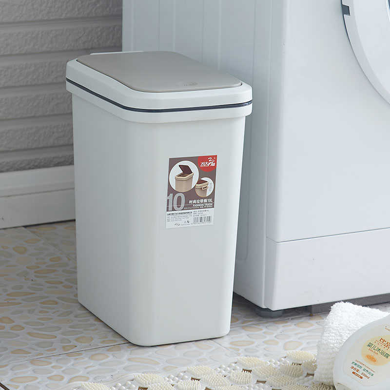 S588长方形垃圾桶家用卫生间窄型大容量按压式带盖防宠物翻