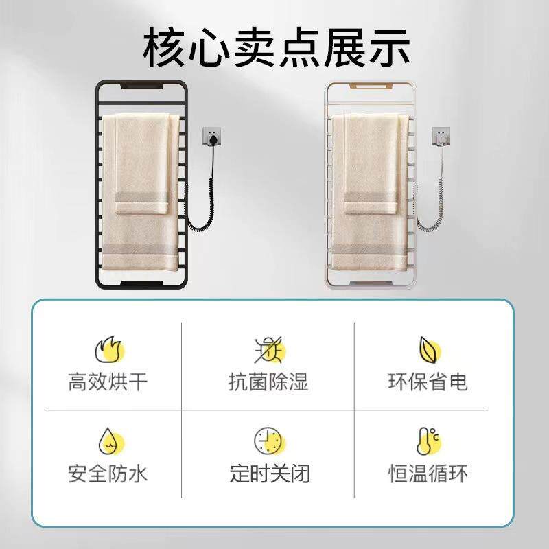 不间锈钢电热毛巾架家用浴室生黑色智能免打孔浴巾架毛卫杆巾R-10
