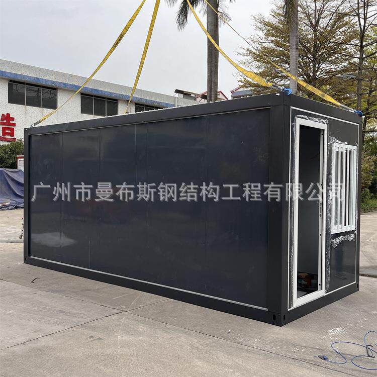住人集装箱房屋活动板房折叠打包箱移动房屋户外办公室