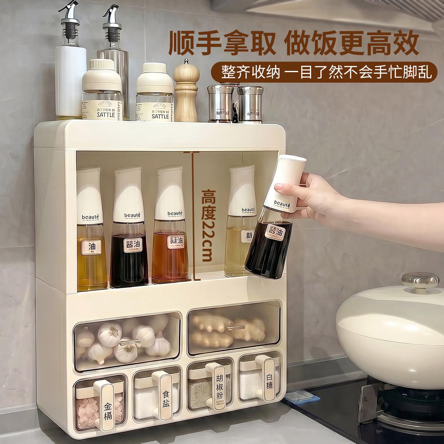 壁挂调味罐架厨房调料品置物架高端挂式多功能家用佐料葱姜蒜收纳