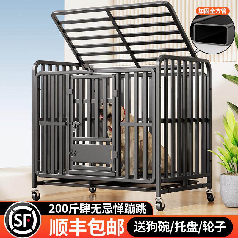 狗笼中型大型犬笼子边境牧羊犬金毛拉布拉多专用家用带厕所室内大
