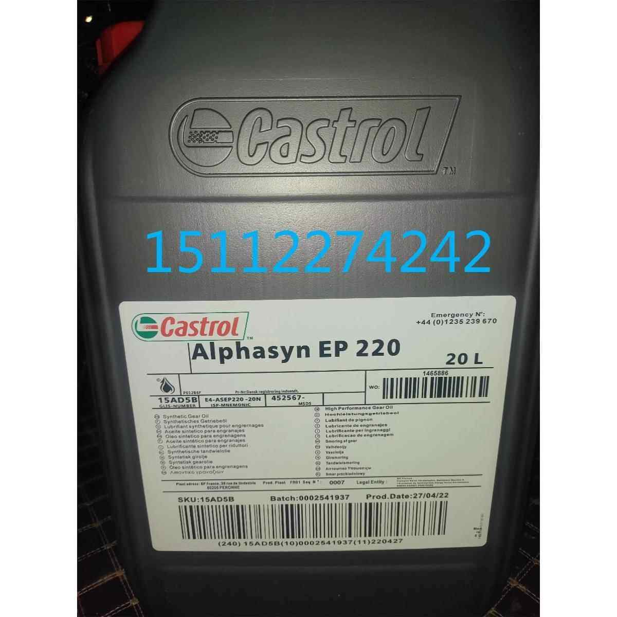 嘉实多Castrol Alphasyn EP100 150 220 320 460全合成齿轮油20L,工业油品/胶粘/化学/实验室用品,工业润滑油,淘宝优惠券,粉丝福利购,淘宝优惠卷
