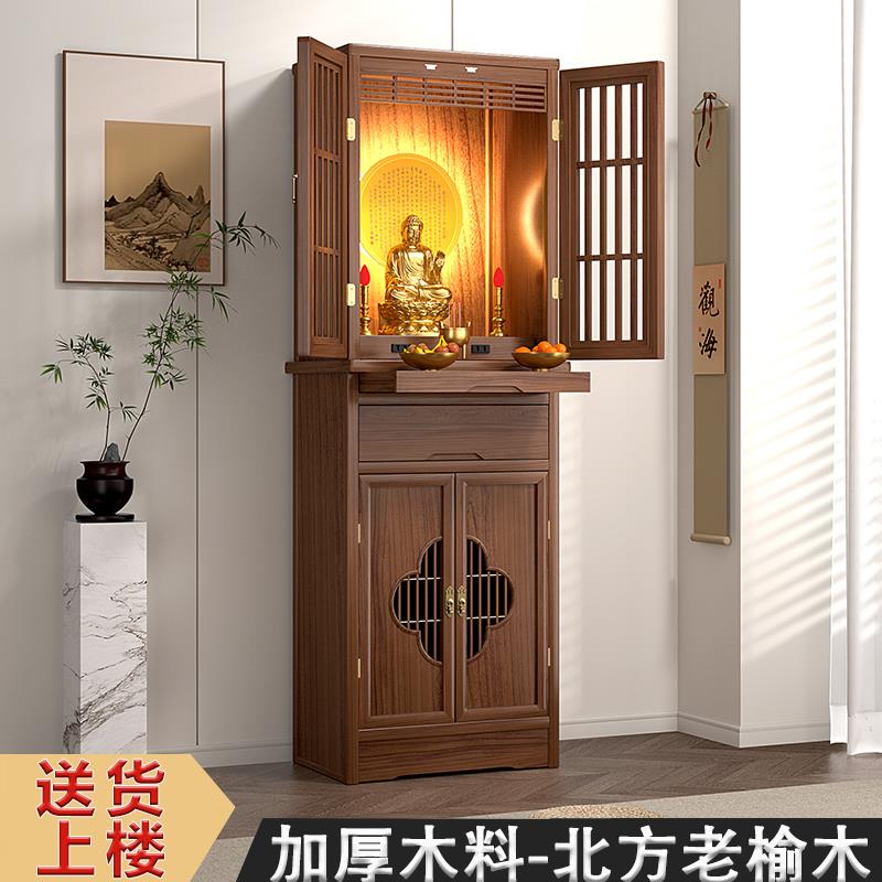 实木佛龛供桌现代带门财神佛台家用佛像橱柜神楼柜新中式立柜神台