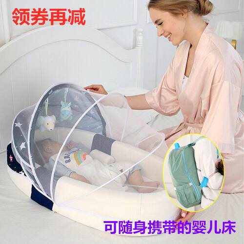 可携式婴儿床宝宝床中床可折叠可移动新生儿睡床彷生bb床上床防压