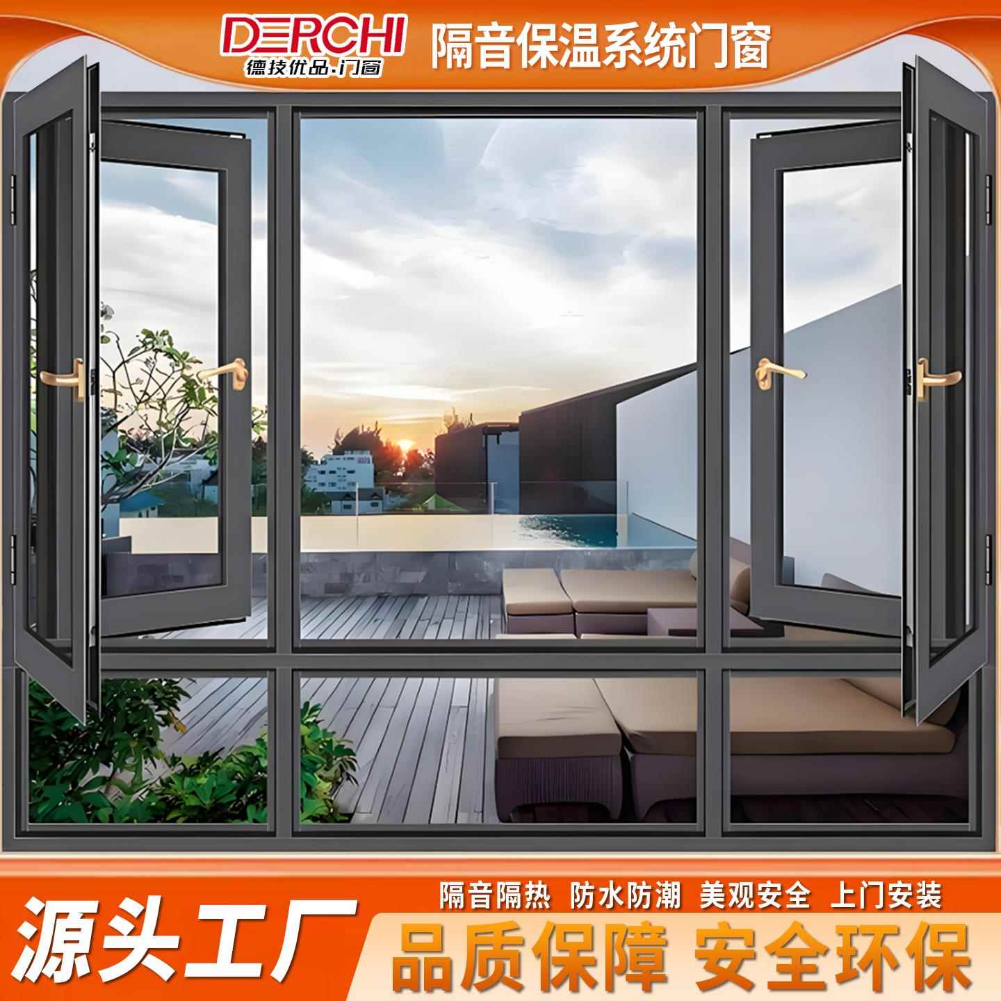杭州断桥铝系统门窗封阳台推拉门窗静音玻璃隔热平开窗阳光房