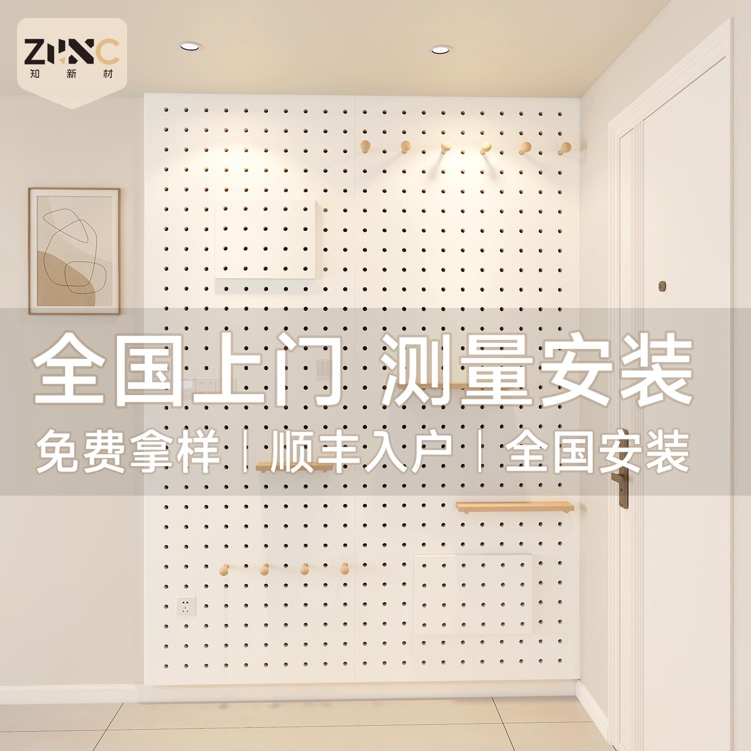 实木洞洞板墙面置物架定制入户玄关墙上收纳挂板展示架电表箱遮丑