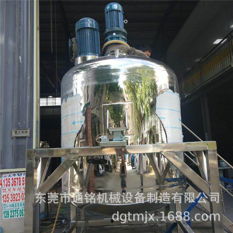 立式液体不锈钢搅拌罐食品果酱乳化罐食用油变频调速乳化分散机