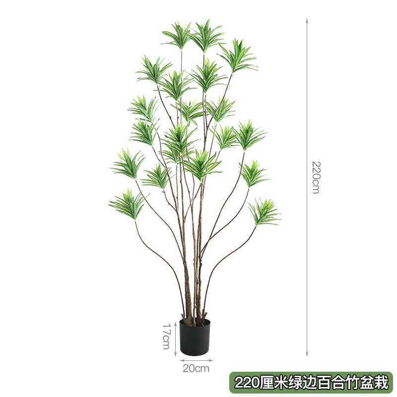 仿真假盆景植摆件盆栽绿客厅植植物仿生室内百合绿落地大型竹仿真