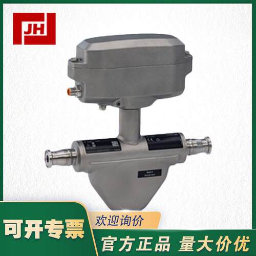 恩德斯豪斯E+HDosimass科里奥利质量流量计传感器