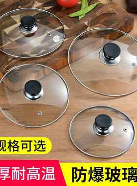 小电锅电煮锅锅盖小锅盖子宿舍迷你锅锅盖电火锅接收锅圆形不锈锅