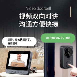 批发M10可视门铃4.3寸家用智能生活2.4G無綫視頻雙向對講門鈴監控
