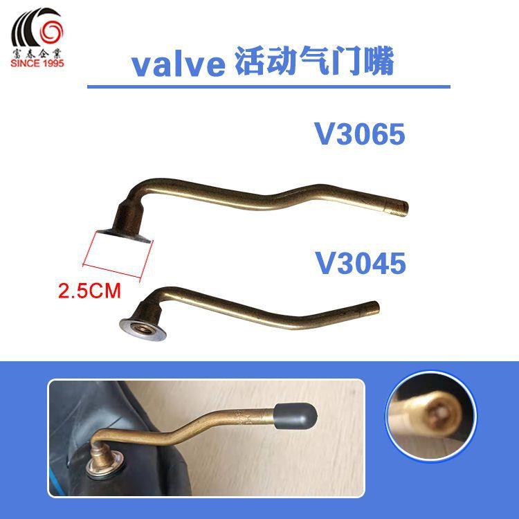 厂家加厚汽车载重卡车轮胎丁基胶1100R20内胎V3065尼日利亚内胎