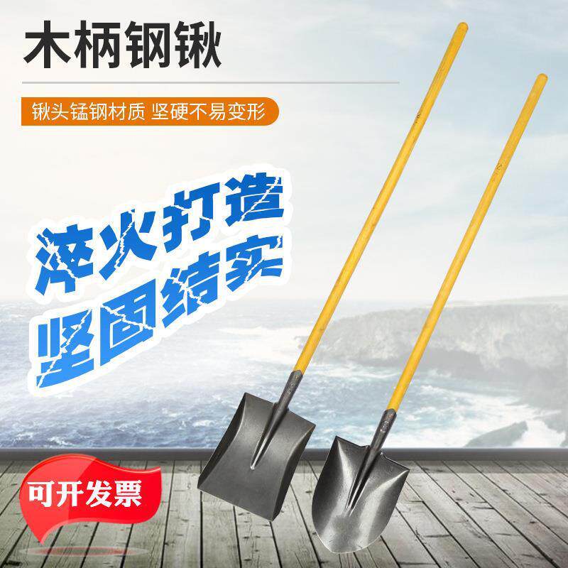 工厂木柄铁锹 方头尖头铁锨 消防家用农用防汛抗洪铲铁铲