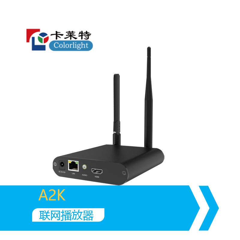 卡莱特异步脱机联网播放盒A2K室内户外全彩led显示屏控制器图片