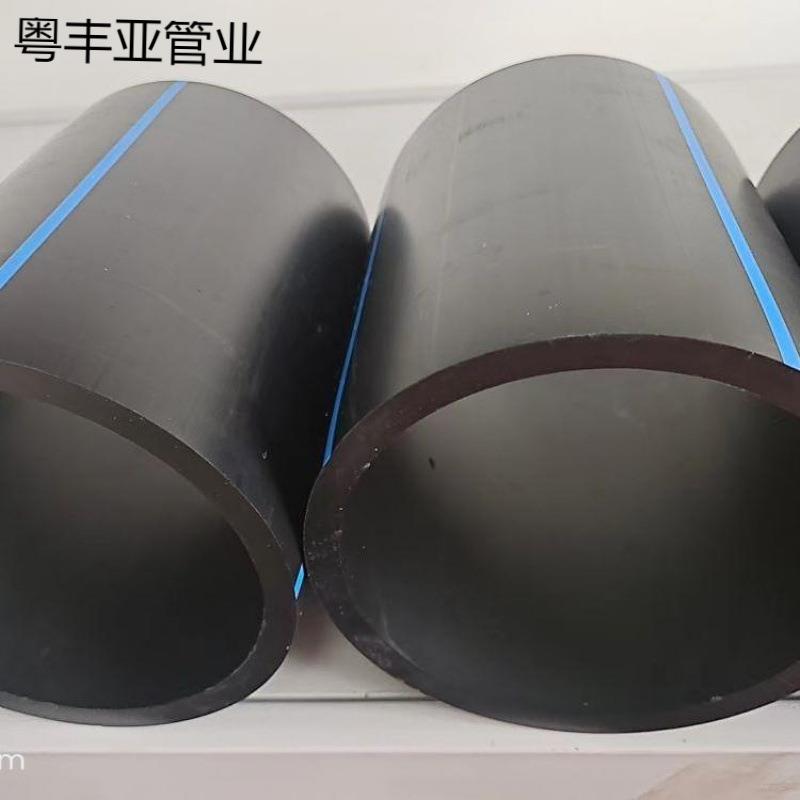 pe给水管hdpe自来水管工程排水管聚乙烯pe管农村饮用水用pe管厂家