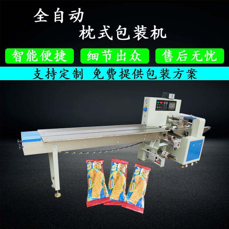 热热多功能电蚊香液插头枕式包装机-250件块状销五金枕式包装机