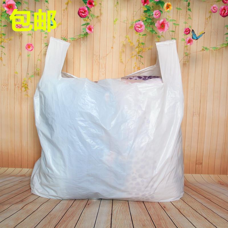 特大搬家袋厚手提马甲收纳WYB袋干洗店加塑号料用背心袋装被子的