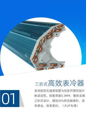绿康水温水空调大2P壁挂机冷水制冷热水取暖明装挂式风机盘管