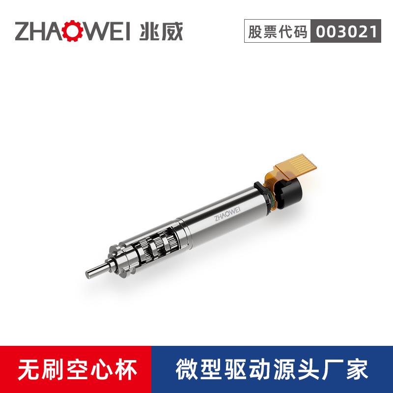 6mm高性能减速电机有源植入物微型系统模组高转速空心杯减速电机