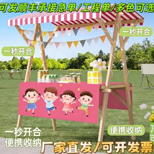 集市摊位架木质展示棚夜市摆摊促销台市集商场户外平顶折叠花车