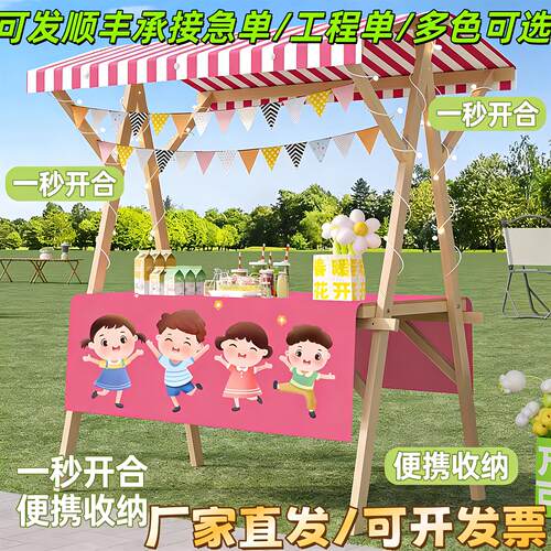 集市摊位架木质展示棚夜市摆摊促销台市集商场户外平顶折叠花车