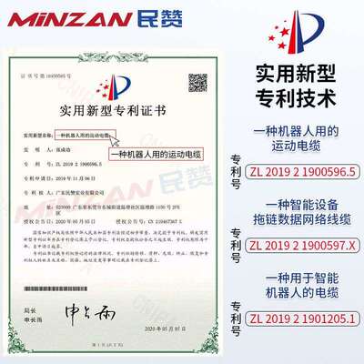 高柔性TRV拖链电缆线1.5 2.5 4多平方单芯电子线耐折弯国标控制线