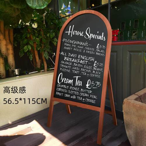 ShowIdea复古落地小黑板架 咖啡店用双面磁吸广告板 菜单展示用写字板