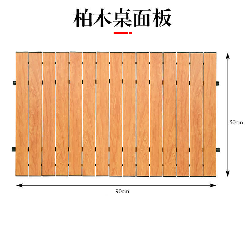 拖车蛋卷钓鱼野餐木推车车板车桌新款折叠榉户外手露营拉杆营地小