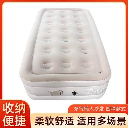 单人床垫露营帐篷充气垫加厚自动充气床午休打地铺户外充气内置泵