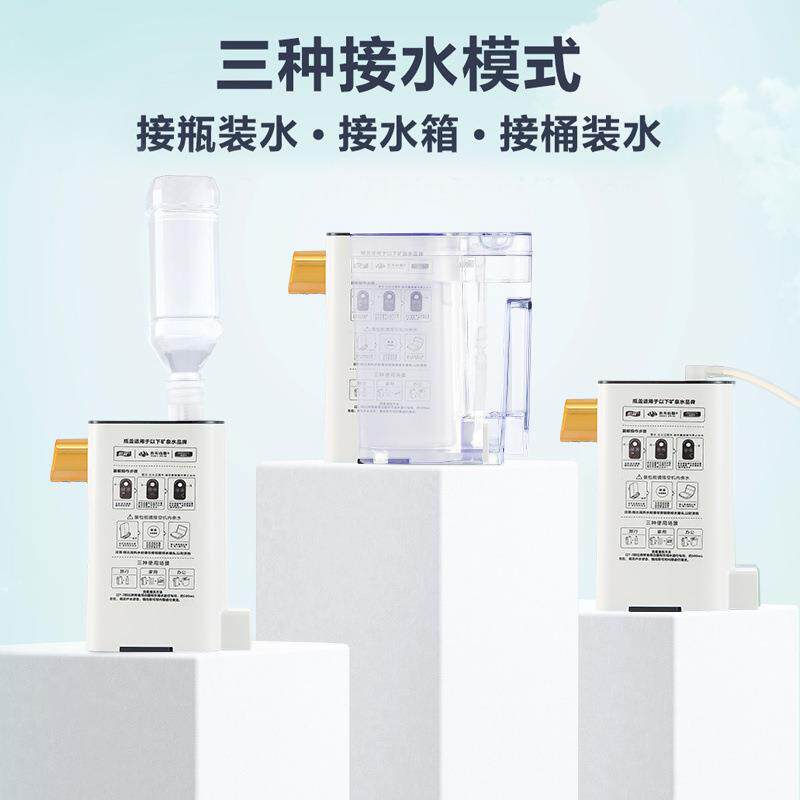 即热饮水机便携式烧水壶电热烧水壶旅行一体速热即热型饮水机小型