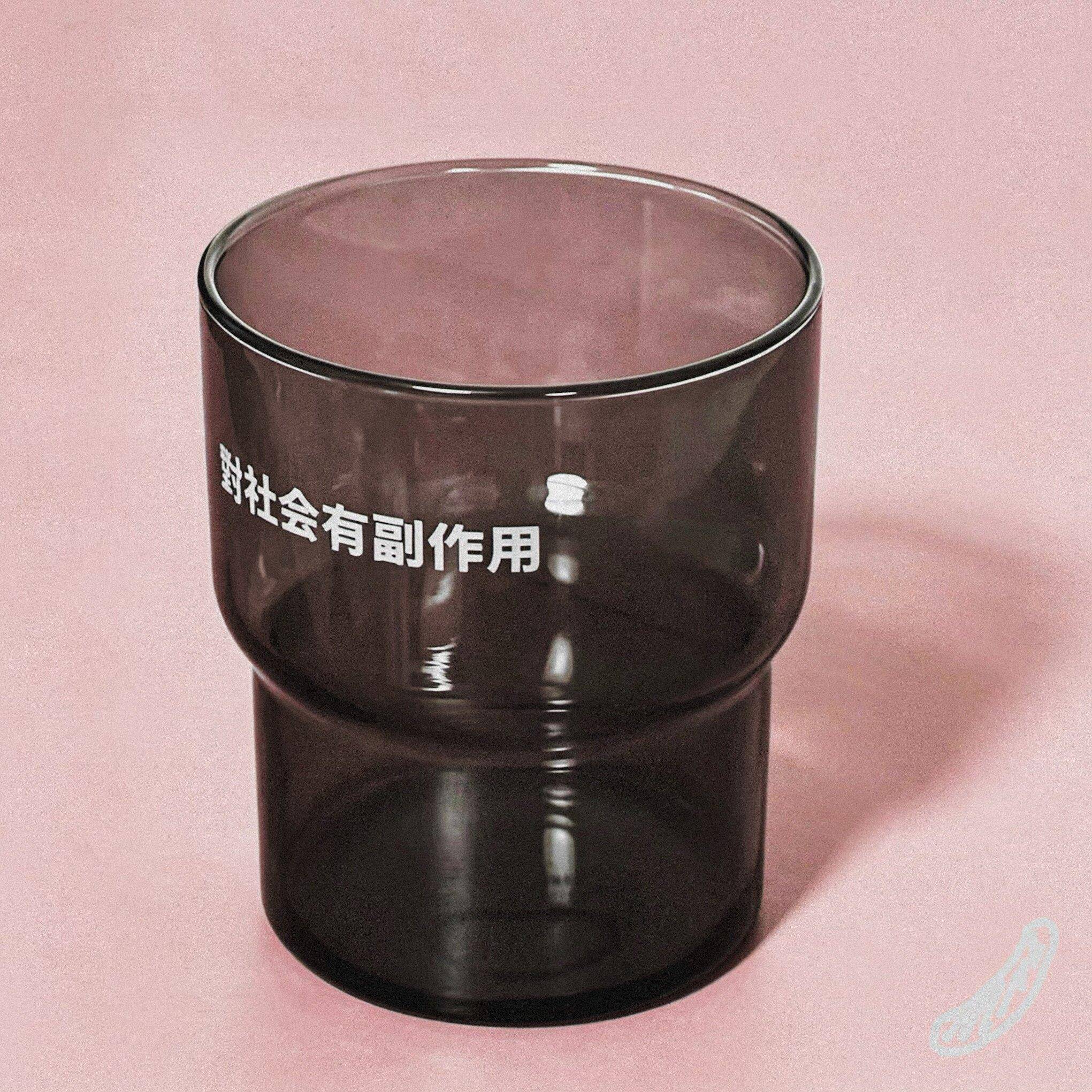 「对社会有副作用」玻璃杯酒杯咖啡杯原创礼物文艺打工浪漫或野蛮