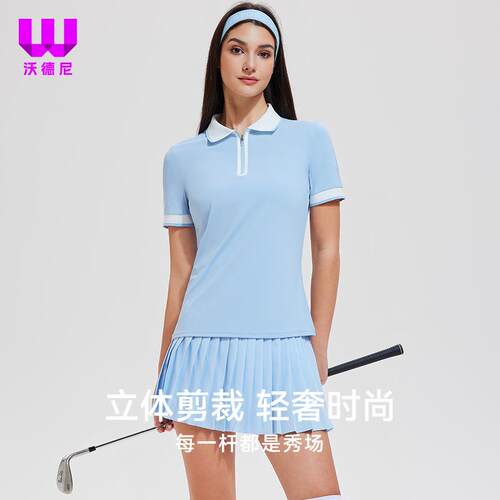 Sports suit, women's short sleeved soccer shirt, slimming