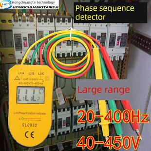 新款LCD液晶数显相序测试仪三相交流电相位计 相序表 380V相位表