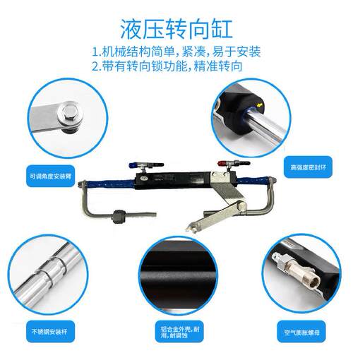 游艇液压方向系统90HP成液套泵转缸体向厂压家直供专UZX业加工液