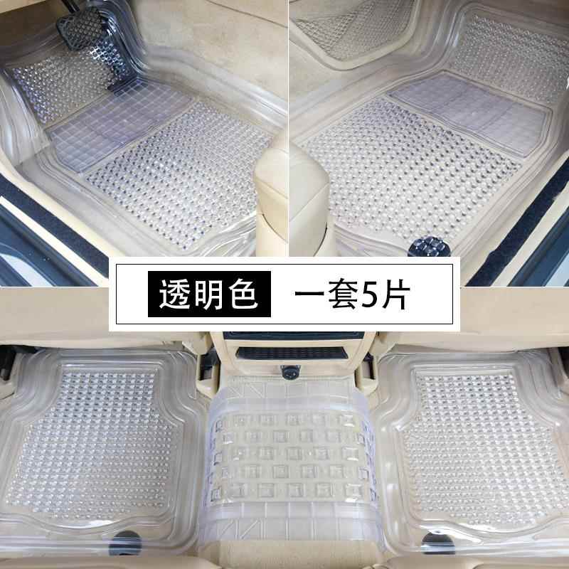 车用脚踏地垫塑料PVC四季通用体汽车脚垫透明易清洗防水防冻防滑