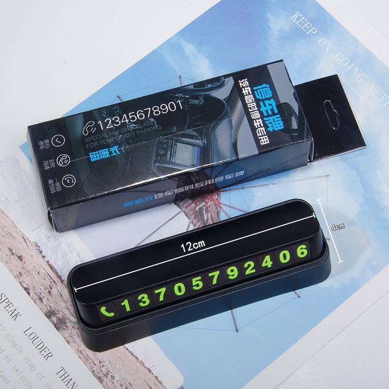 diy奶油配件汽车其他DIY饰品配件