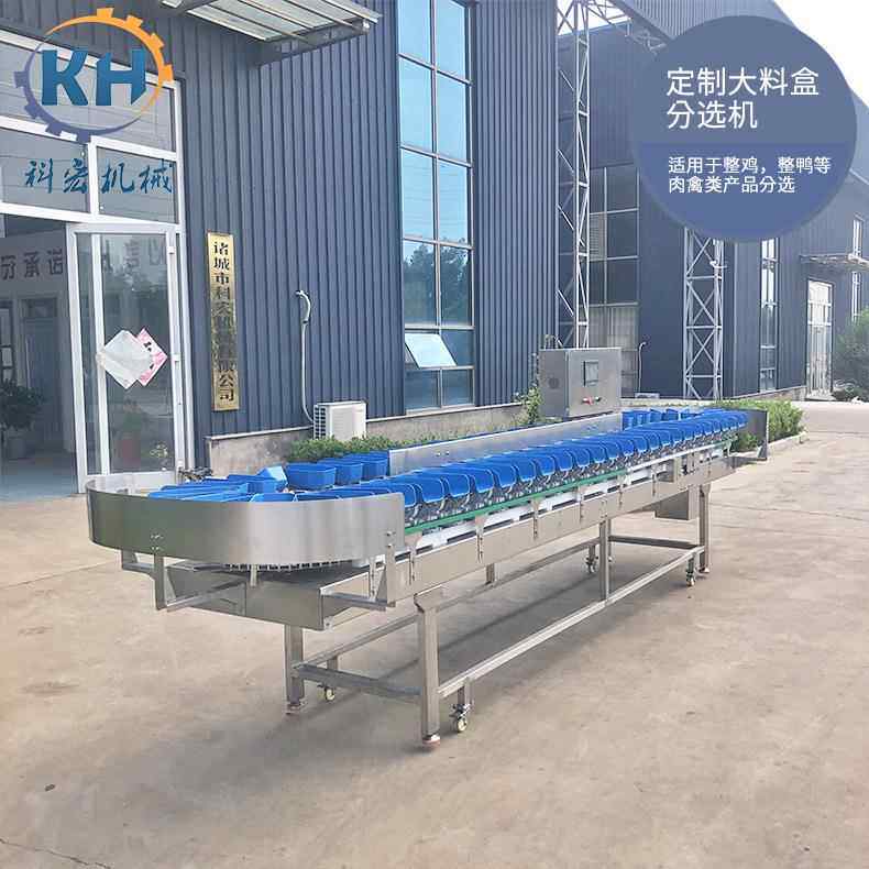 鱿鱼海参71动自重选机 鸡爪鸡腿称重分量拣机 分牡蛎鲍鱼自动分级