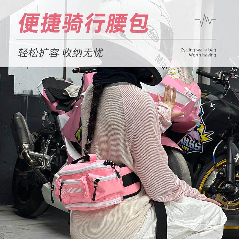 摩托车腰包摩托车骑行胸包机车装备骑士斜挎包男女运动防水背包