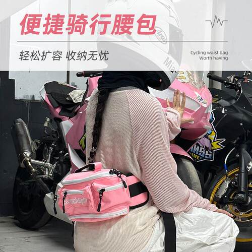 机车腰包机车骑行胸包机车装备骑士斜挎包男女运动防水揹包