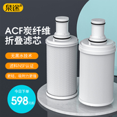 泉途滤芯适用于安利净水器滤芯益之源滤网滤芯龙头分流器水管配件