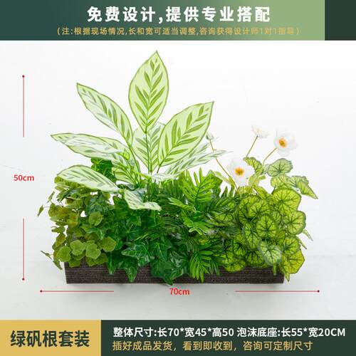 花花造景长条物装饰花假植户外绿花仿真组合隔断植箱摆设槽假仿真