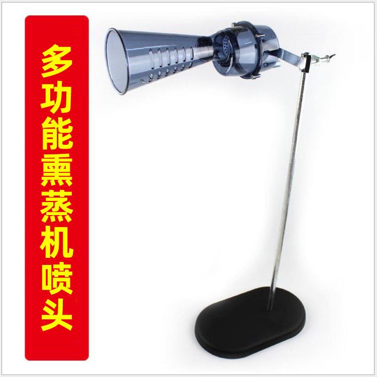熏蒸喷头 家用熏蒸机 蒸脸部 眼睛 鼻子熏蒸全身及关节