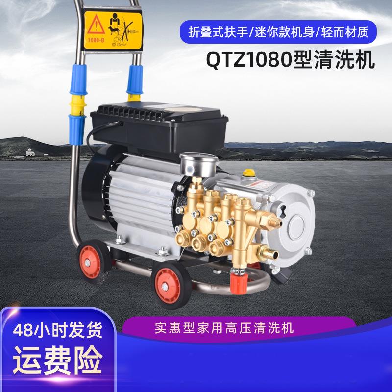 高压清洗机220V家用移动式洗车机刷车泵纯铜大功率洗车设备强力