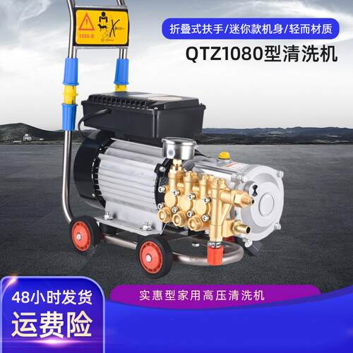 高压清洗机220V家用移动式洗车机刷车泵纯铜大功率洗车设备强力