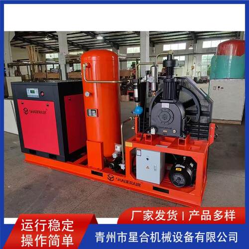 螺杆增压一体空压机排气均匀运行稳定6立方30公斤增压一体空压机