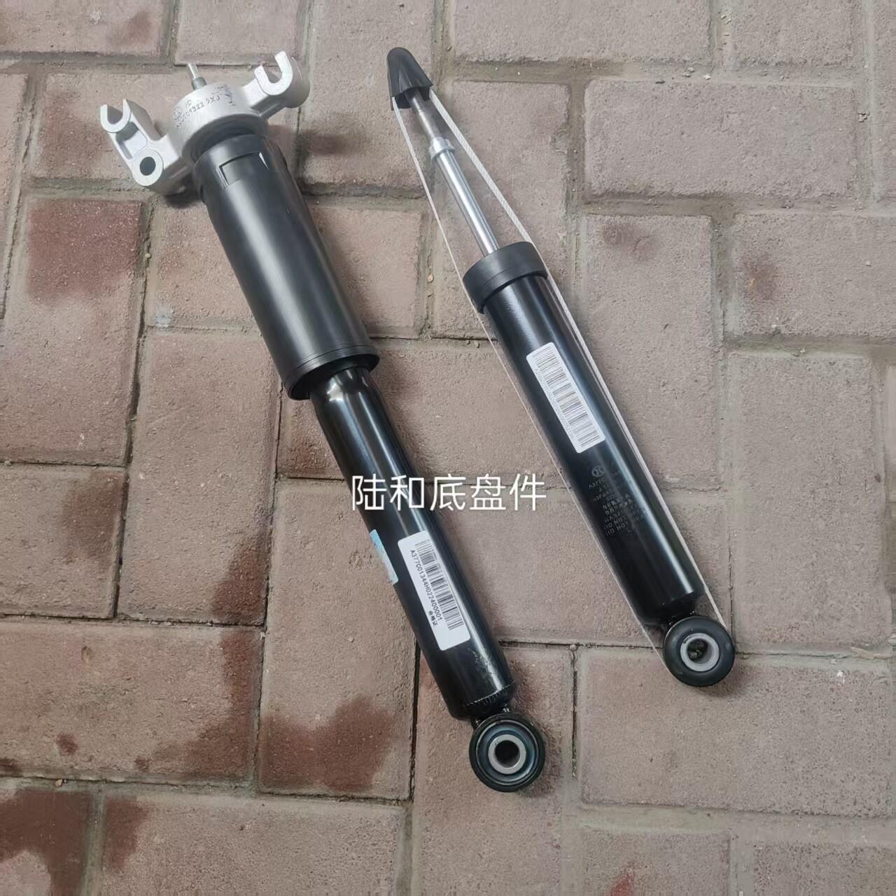北汽新能源EU5/R550/EU7/新款EU5后避震器总成原厂后避震器