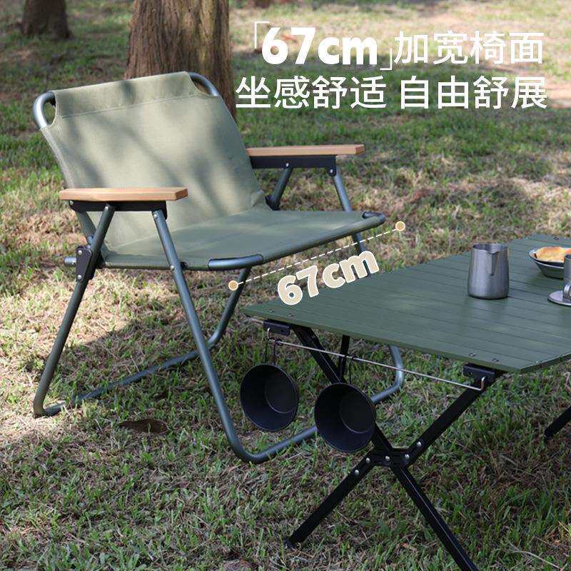户外露营铝合金双人克米特椅超大躺椅便携折叠椅营地庭院休闲桌椅图片